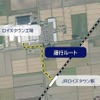 自動運転EVバスの運行ルート