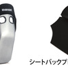 シート背面までカバーしたデザインにより、後付けのシートバックプロテクターが不要
