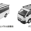オプションパネルも用意