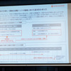 欧米と日本のインフラの違いについても考えていかなければならないことが山積み。