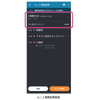 一般有料道路の料金表示