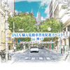 JAIA輸入電動車普及促進イベント in 神戸