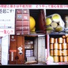 コンテナや荷室の中はカオス状態で重心の計算は容易ではない