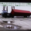 横転限界を超えたコーナリングがコンテナ崩壊を招く