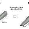 リニアモーター試験車両の新デザインを発表　JR東海