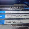 車載光通信では高度運欠かせない超高速データ伝送が可能となる