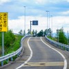 逆走警告の表示例