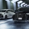 トヨタ・ヴェルファイア新型