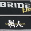 ヘッドレストには「king」、背もたれには「職人」の刺繍
