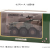 陸上自衛隊82式指揮通信車（1/43スケール）