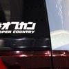 トーヨータイヤ / 群馬パーツショー2023