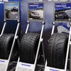トーヨータイヤ / 群馬パーツショー2023
