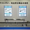 IJTTの主力事業であるプロペラシャフト。手前が中間にジョイントがある鍛造製で、奥が軽量化に貢献するアルミ製