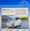 「Milee」の解説