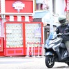 スズキ バーグマンストリート125EX