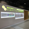 人とくるまのテクノロジー展主催者である自動車技術会の企画展示コーナー。循環型社会の実現に向け、自動車産業におけるバリューチェーンの新たな広がりを紹介した