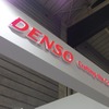 7位） デンソーが内燃機関の部品について事業譲渡へ、日本特殊陶業と検討を開始
