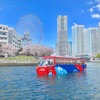 スカイダック横浜：みなとハイカラコース