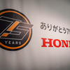 Honda Around The World ～世界に拡がるHonda～