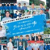 京急社員が車内広告をジャック！ ドア横広告