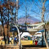 ライジングフィールド軽井沢