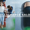 EVオーナー専用スパ「FULL-CHARGE SALON（フルチャージ サロン）」