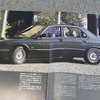 BMW 5シリーズ 2代目（E28）当時のカタログ