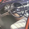 BMW 5シリーズ 2代目（E28）当時のカタログ