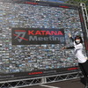 カタナミーティング2022