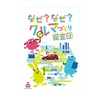 三菱『小学生自動車相談室』31年目も開設！土日対応でより多くの子供たちに