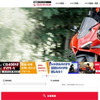 バイク王公式ホームページ