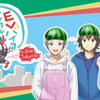 「ZOLA Project」が登場する案内動画