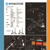 smacircle S1M