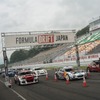 Formula Drift Japan Rd.4 SUGO