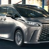 レクサス LM 新型