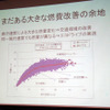 【e燃費アワード09】サービス開始から7年、燃費は16％向上