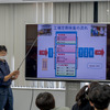定期検査だけで20日間をかけて行われている。