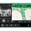 Yahoo!カーナビと音楽再生アプリなどを分割表示