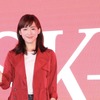 綾瀬はるか