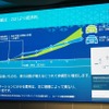 充電は初期投資は少なくて済むが、充電する車両が増えてくると非線形にコストは増加していく。それに対して水素ステーションでは展開後の費用がほぼ一定で推移する