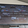 参戦発表会見