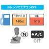 マツダ i-STOP に乗ってみた！…注目点はコストの安さ