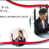 ブリヂストン タイヤオンラインストア（イメージ）