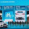 ユーザーによる水素自動車の使用事例