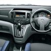 日産 NV200 バネット、小型商用車を 5月発売