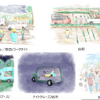 “ケットラ”のイメージイラスト
