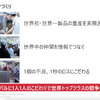 講演1「デンソーが目指す未来のモノづくり」