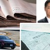 7月31日～8月4日の新聞ウォッチ
