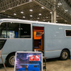 国際デザイン賞も受賞したサロンカー「Mobile-Bus-Office」が初出展…アソモビ2023