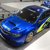 スバル・インプレッサWRC 2008コンセプト（東京モーターショー2007）